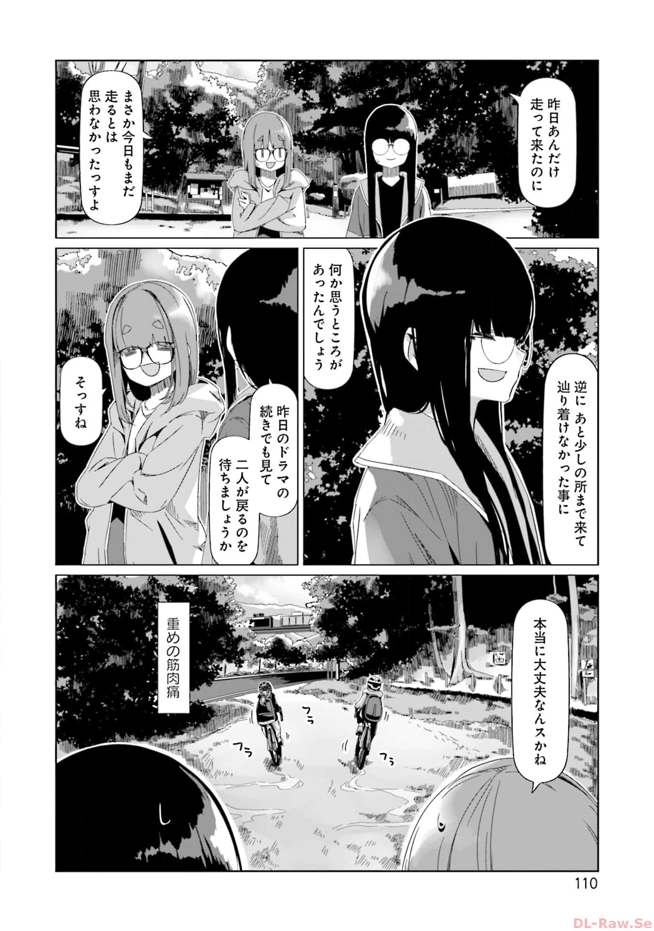 Yuru Camp - Chapter 86 - Page 2